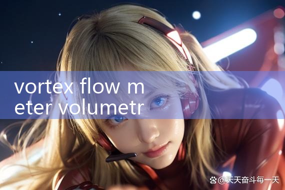 vortex flow meter volumetric flow|mass flow meter