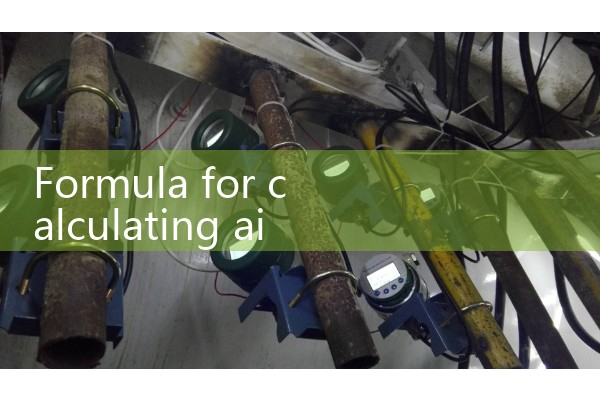 Formula for calculating air quality flow rate