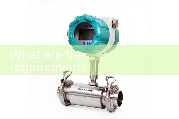 Installation requirements for vortex flowmeter