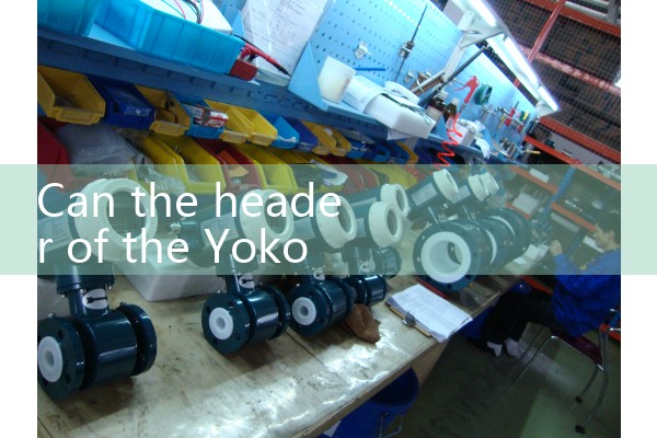 Kaifeng Flow Meter Factory